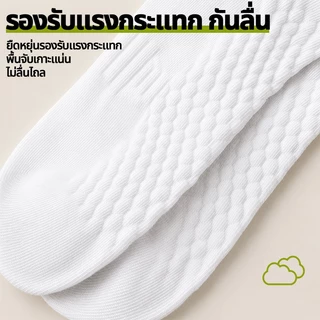ECOISM ถุงเท้ากีฬา ข้อสั้น 3 คู่/แพ็ค พื้นหนา ระบายอากาศ ซับเหงื่อ นุ่ม ใส่สบาย ยูนิเซ็กส์