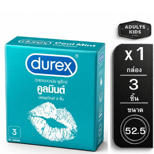 Durex Cool Mint ถุงยางอนามัย ดูเร็กซ์ คลูมินต์ ขนาด 52.5 มม. บรรจุ 3 ชิ้น/กล่อง