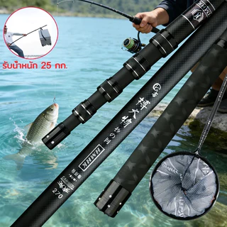สวิงยืดหดได้ สวิงตักปลา ด้ามสวิงตักปลา สวิงคาร์บอน Carbon Dip Net Rod Telescopic Positioning Fishing Rod, 2.7m/4m/5m/6m