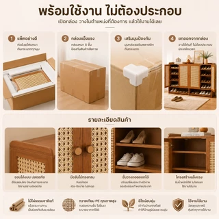 🔥🔥ตู้เก็บรองเท้า ตู้เก็บรองเท้าไม้ หลายชั้น ความจุขนาดใหญ่ กันน้ำ กันฝุ่น และระบายอากาศได้ดี