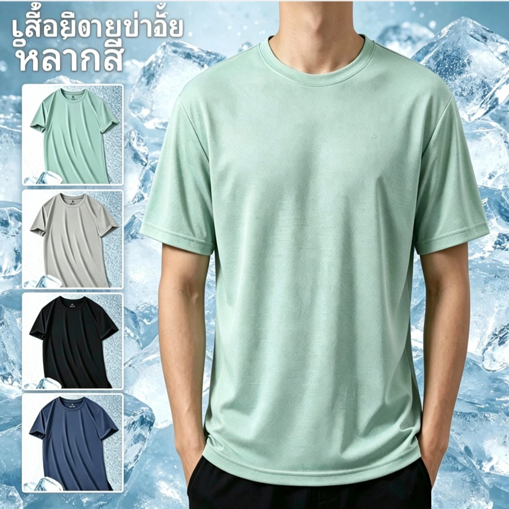 เสื้อยืดผู้ชายฤดูร้อน ผ้าไหมน้ำแข็ง แห้งเร็ว ระบายอากาศได้ดี ทรงหลวมตาข่าย สีเข้ม เหมาะใส่ออกกำลังกาย