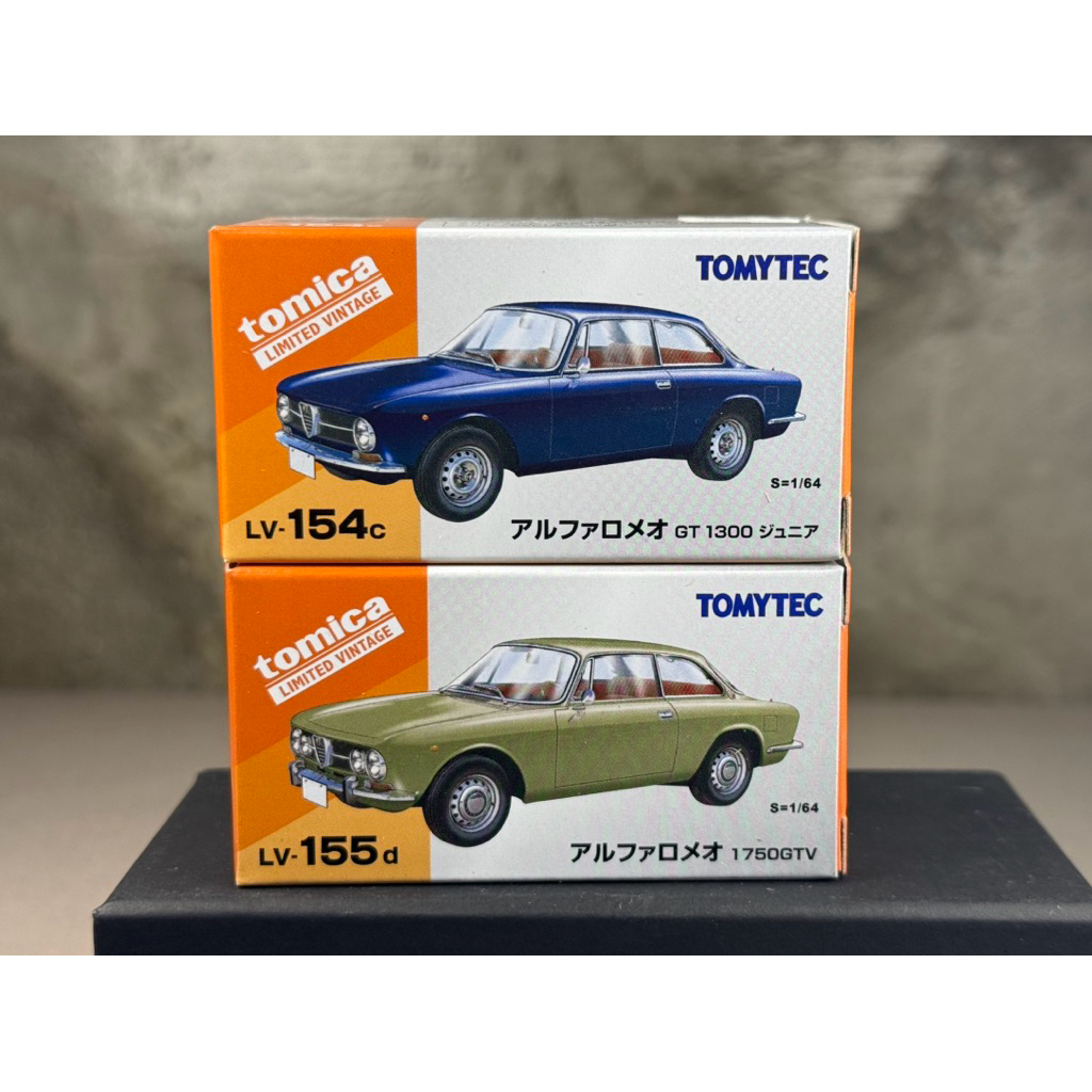 ▫️Alfa Romeo GT1300 Junior LV-154c / 1750GTV LV-155d Scale 1:64 ยี่ห้อ Tomytec Tomica