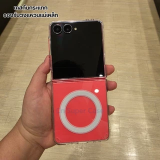 เคส Samsung Z Flip 7/Flip7/Flip 7/Z Flip 6/Z Flip 5/Flip6/Flip5 เคสขอบยาง TPU รองรับวงแหวนแม่เหล็ก