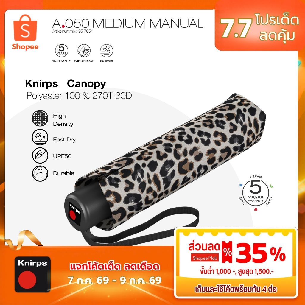 Knirps A.050 ร่มพับทรงกลม ใบร่ม Polyester100% ระบบ Manual ขนาด 98cm, 290g.