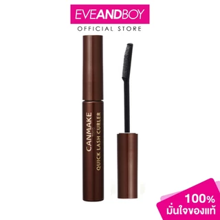 CANMAKE - Quick Lash Curler - MASCARA