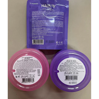 HAIR IT ทรีตเมนต์ ไฮยา เคราติน อินเทนซีฟแฮร์ ( สีม่วง ) / HAIR IT ซิลกี้พลัสรีคัฟเวอรี่แฮร์ทรีตเมนต์ ( สีชมพู )
