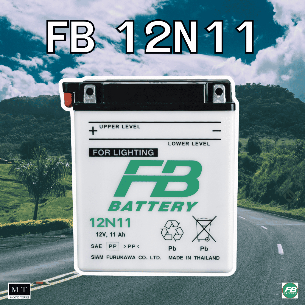 แบตเตอรี่ FB แบตเตอรี่ส่องสว่าง 12N11 (12V 11Ah) Battery for Lighting