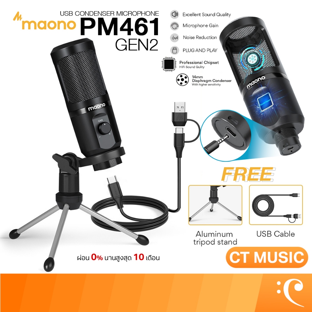 Maono PM461 Gen2 USB Condenser Microphone ไมโครโฟน