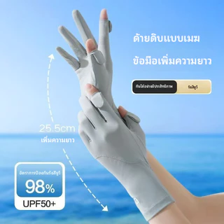 ถุงมือหญิงผ้าไหม ถุงมือกันแดดผ้าไหมน้ำแข็ง ระบายอากาศ กันลื่น สําหรับขี่จักรยาน เล่นกีฬา กลางแจ้ง ทุกเพศ