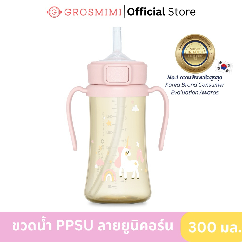 GROSMIMI زجاجة مياه أطفال PPSU بشفاط — يونيكورن 300 مل — صورة 2