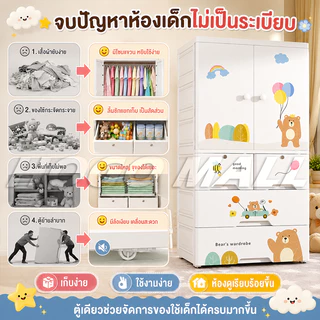 HOGO ตู้เสื้อผ้าเด็ก พับเก็บได้ ตู้เสื้อผ้า ตู้เก็บของ ลายการ์ตูน พร้อมล้อเลื่อน ประตูคู่ ลิ้นชัก