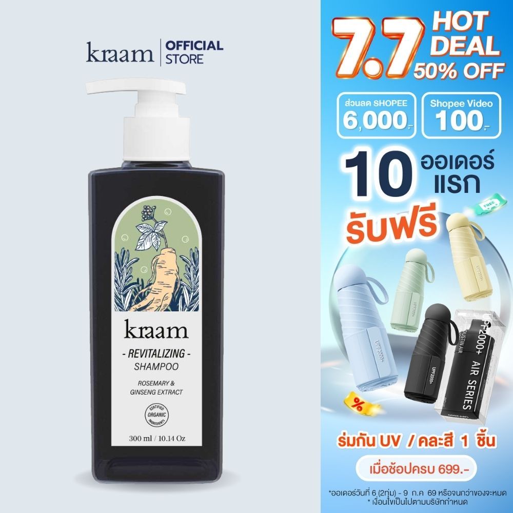 Kraam Hair&Scalp Revitalizing Shampoo Rosemary & Ginseng Extract 300 ML.