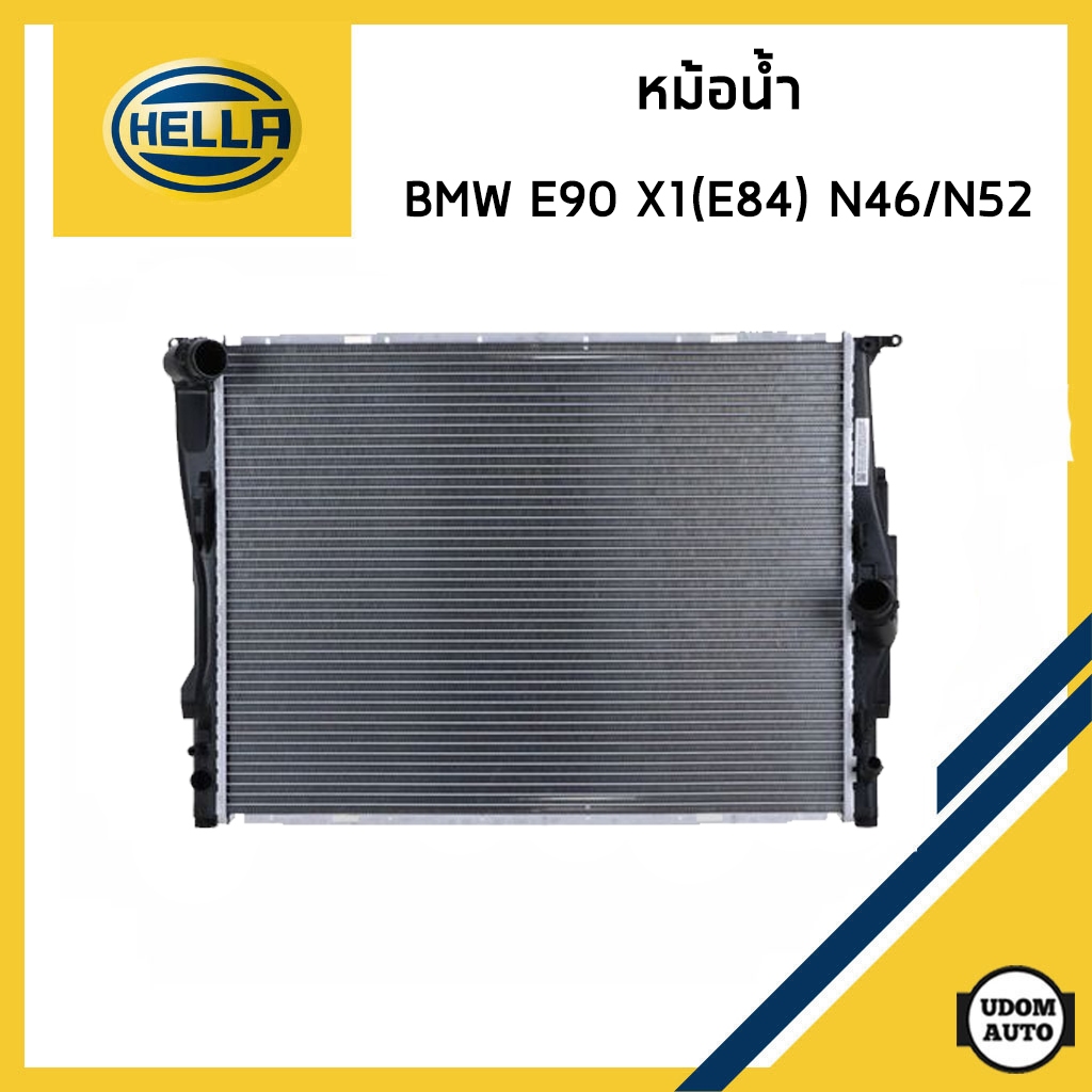 BMW หม้อน้ำ แผงหม้อน้ำ บีเอ็มดับบิว E90 X1(E84) เครื่อง N42 N52 เบนซิน / 17117562079 , 17117542199 /
