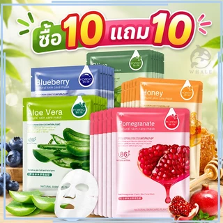 【ซื้อ 10 แถม 10】ชุดมาสก์หน้า เลือกได้หลากหลายสูตร ฟื้นฟูผิวล้ำลึก เติมความสดใสให้ผิวหน้า รีบจับจองให้ผิวของคุณเปล่งปลั่ง