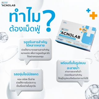 [ส่งฟรี] 1 แถม 1 ACNOLAB ผลิตภัณฑ์เสริมอาหารเม็ดฟู่ แอกโน่แล็บ วิตามินดูแลผิวเป็นสิวง่าย 2 กล่อง