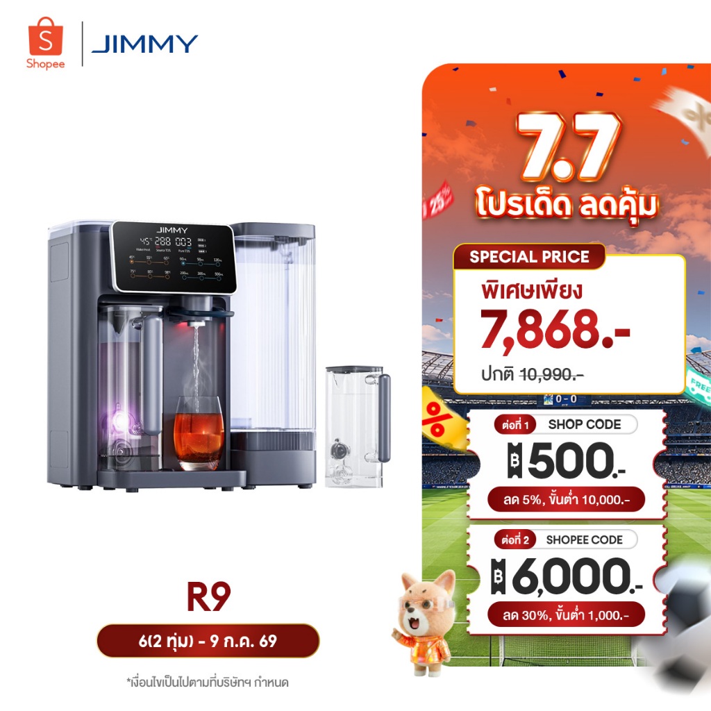 [HOT] JIMMY R9 UV Reverse Osmosis Water Purifier เครื่องกรองน้ำดื่ม RO 7 ชั้น ฆ่าเชื้อ UV ระดับ ร้อนเร็วใน 3 วิ