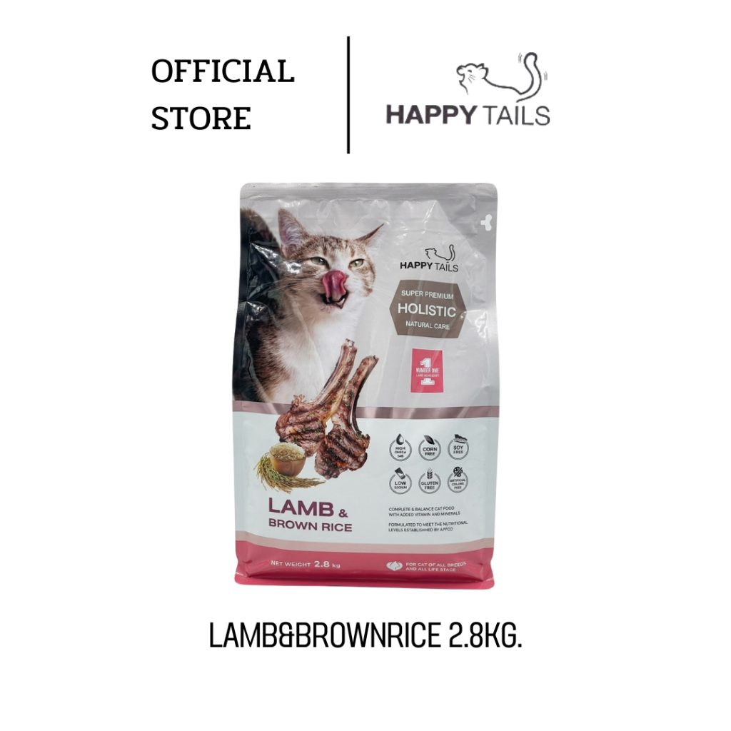 Happy Tails LAMB&BROWN RICE 2.8Kg. อาหารแมวเกรดโฮลิสติก ซูเปอร์พรีเมี่ยม โปรตีนสูงจากเนื้อแกะเต็มคำทุกสาย
