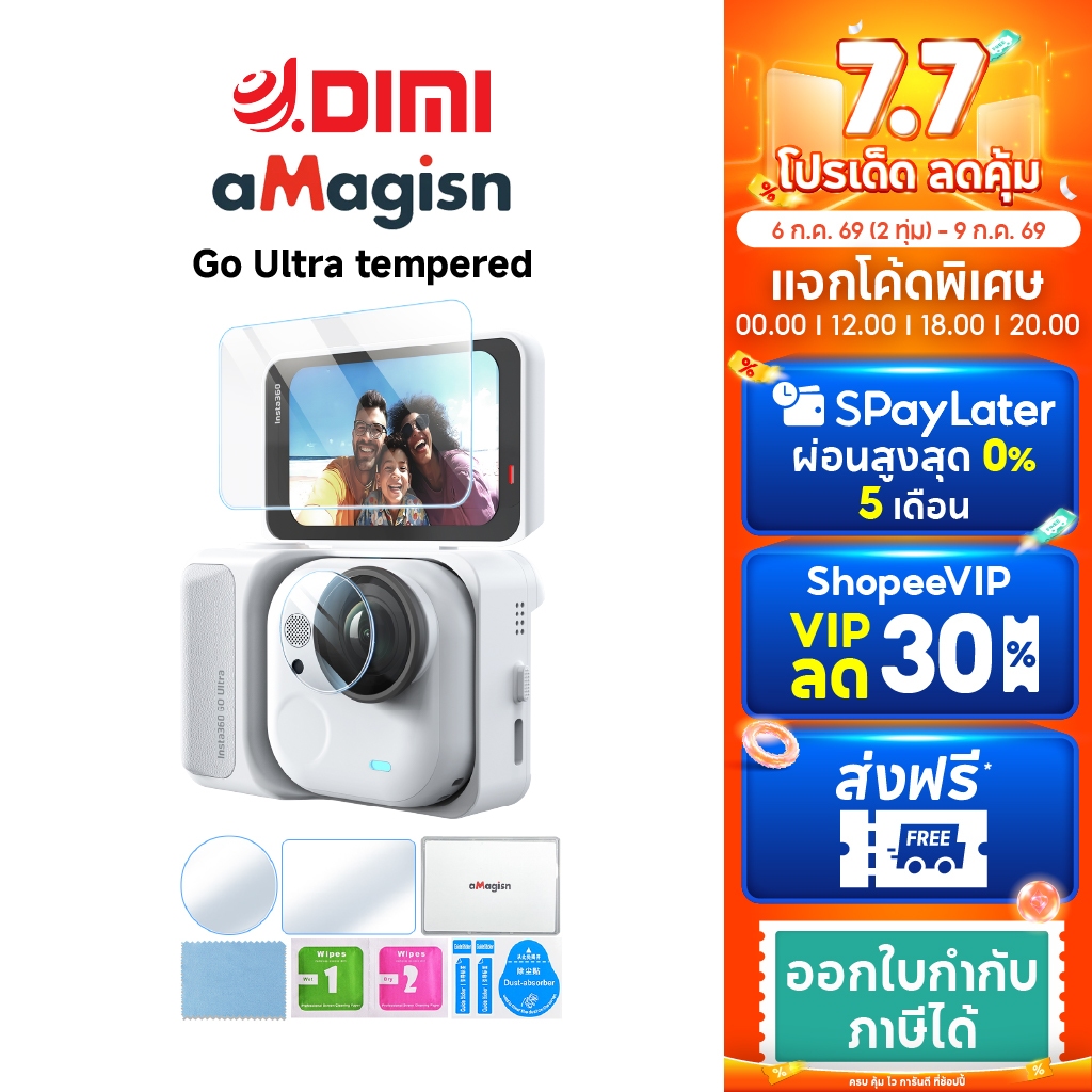 aMagisn GO Ultra tempered ฟิล์มกันรอย กล้องinsta360 GO Ultra