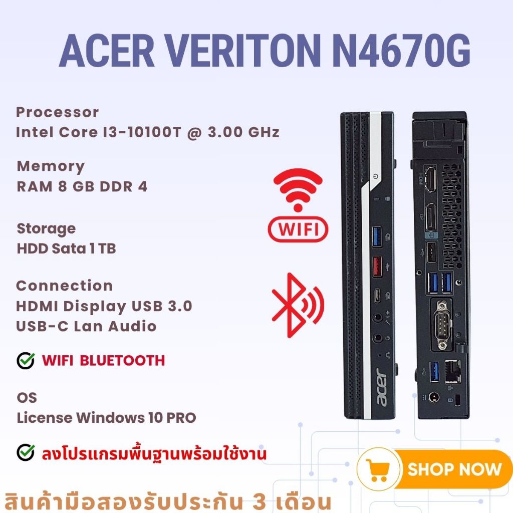 (มือสอง) เฉพาะเครื่อง PC Acer Veriton N4670G Mini Corei3-10100T / Ram 8 GB / HDD 1 TB / WIFI+BLUETOO