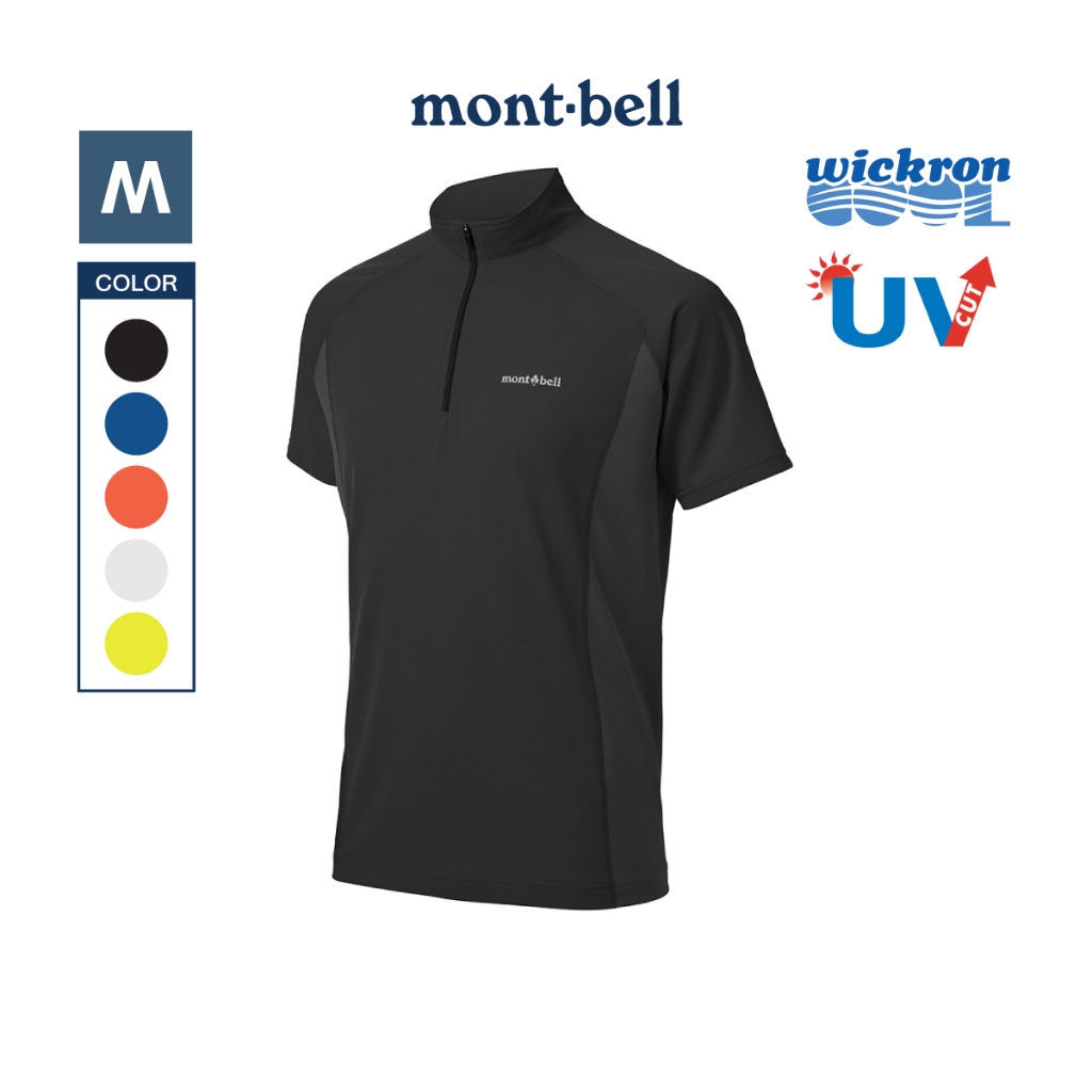 Montbell เสื้อเชิ้ต ระบายอากาศได้ดี รุ่น 1114633 Cool Short Sleeve Zip Shirt Men's