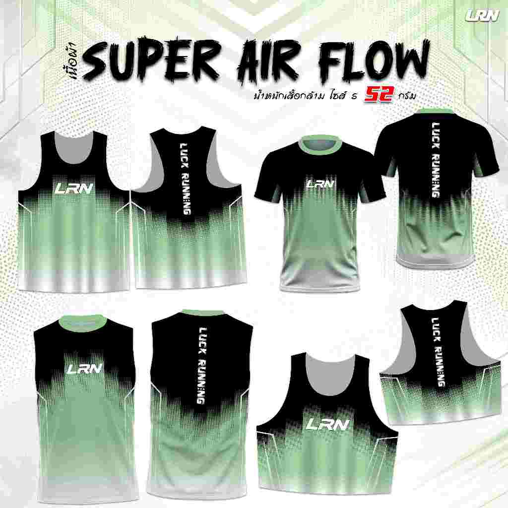 เสื้อวิ่งพิมพ์ลาย LRN เสื้อวิ่ง เนื้อผ้า Super Air Flow สำหรับวิ่งมาราธอน ออกำลังกาย (SF32)