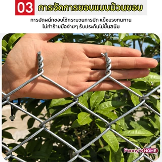 ลวดตาข่ายถัก Chain link Fence ยาว10m สูง0.8m 1m 1.2m 1.5m รั้วถักปม/รั้วตาข่าย ตาข่ายเหล็กถัก รั้วเหล็กสำเร็จรูป