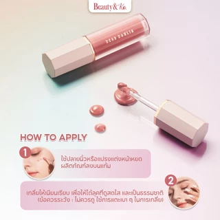 BeautyandKo DEAR DAHLIA PETAL DROP LIQUID BLUSH เครื่องสำอางวีแกน บลัชออนเนื้อน้ำ เกลี่ยง่าย ติดทน แก้มใส