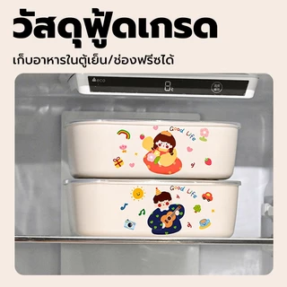 กล่องข้าวสแตนเลส กล่องอาหารพกพา เก็บอุณหภูมิได้ดี 1000ML กะปุกข้าว กล่องอาหารกลางวัน