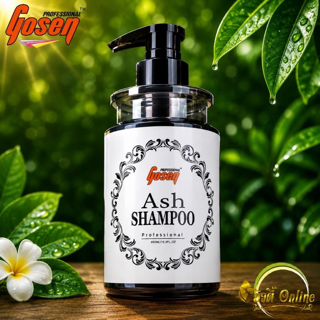 Gosen แชมพู โกเซ็น Gosen Ash Shampoo (สระเทา)/ Anti-Yellow Shampoo / Anti-Orange Shampoo    420 ml