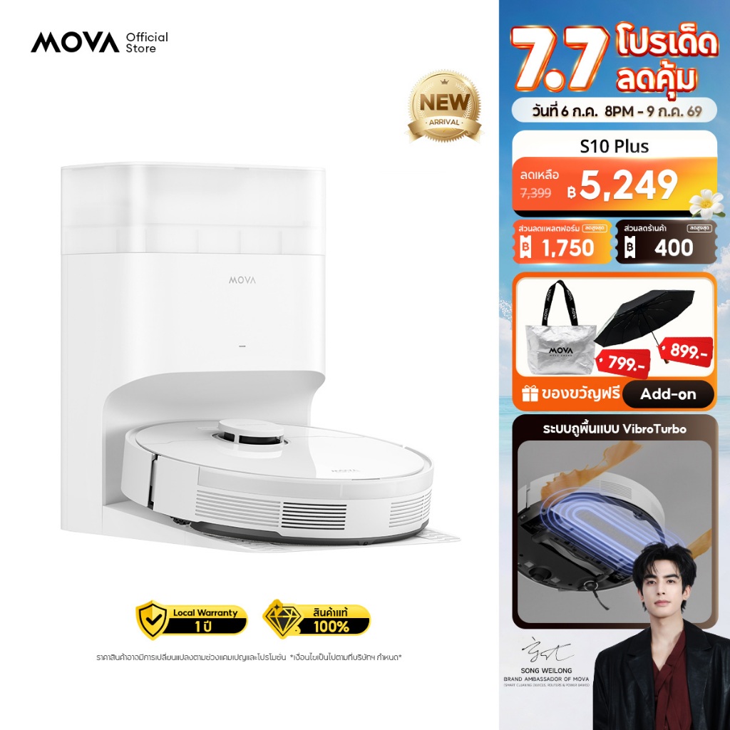 MOVA S10 Plus หุ่นยนต์ดูดฝุ่นถูพื้น 7000Pa แท่นเก็บฝุ่นอัจฉริยะ 90วันไม่ต้องเท ถูสั่นทรงพลัง ยกม็อบ ประกัน 1 ปี