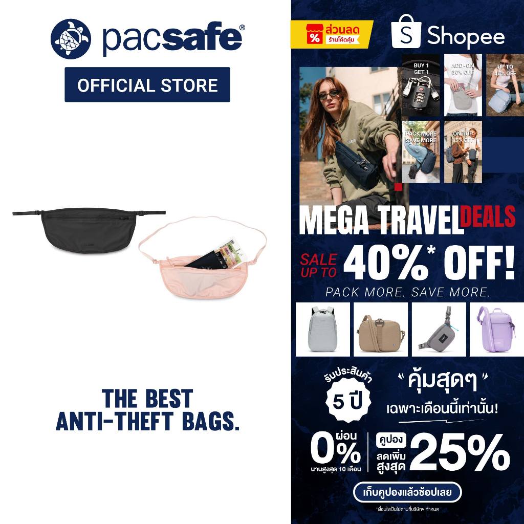 Pacsafe COVERSAFE V100 RFID BLOCKING WAIST WALLET ANTI-THEFT กระเป๋ากันขโมย กระเป๋าคาดเอว