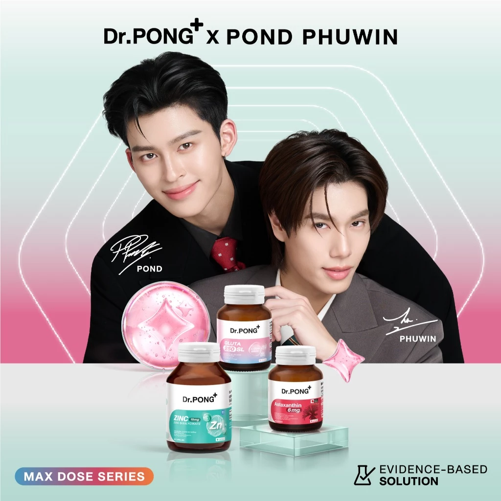 เซตขายดี! Dr.PONG เซตอาหารเสริม 001 Gluta 250 + Astaxanthin (Best Value Set) thumbnail 9