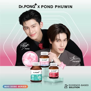 เซตขายดี! Dr.PONG เซตอาหารเสริม 001 Gluta 250 + Astaxanthin (Best Value Set)