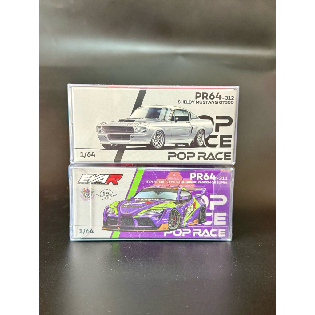 กล่องใสกันรอย ใส่รถแบรนด์ Poprace 1:64