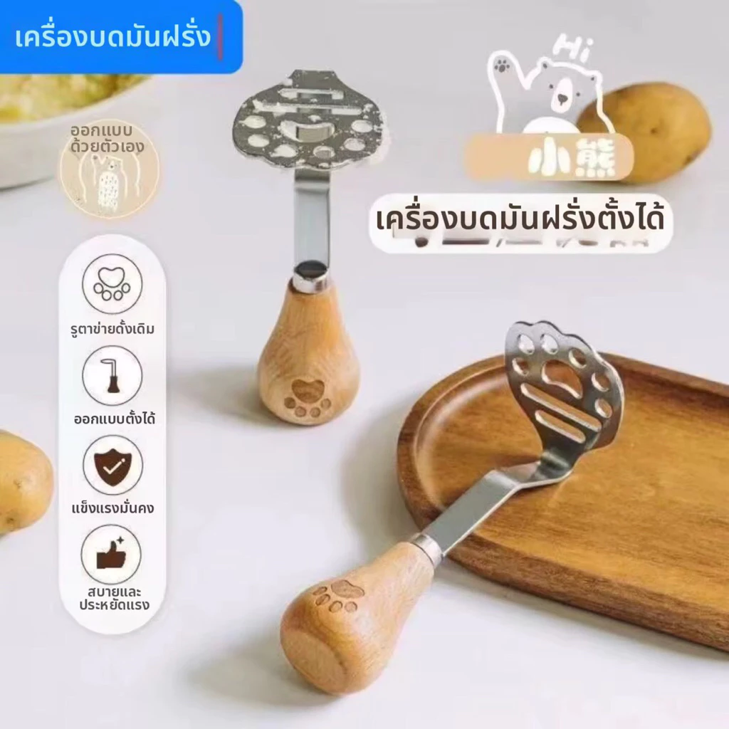 ที่บดอาหารด้ามไม้ สไตล์ญี่ปุ่น รูปอุ้งเท้า ช้อนบดอาหารเปียก ด้ามไม้จับถนัดมือ วัสดุเกรดอาหาร ใช้ได้กับอาหารหลากหลาย