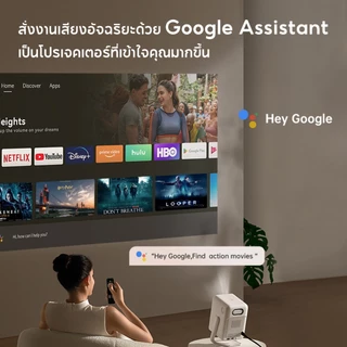 [BESTSELLER] Wanbo T2 Ultra 500 ANSI Projector โปรเจคเตอร์ พกพา การป้องกันการสั่น Google TV 14 การอัพเกรดที่ครอบคลุม