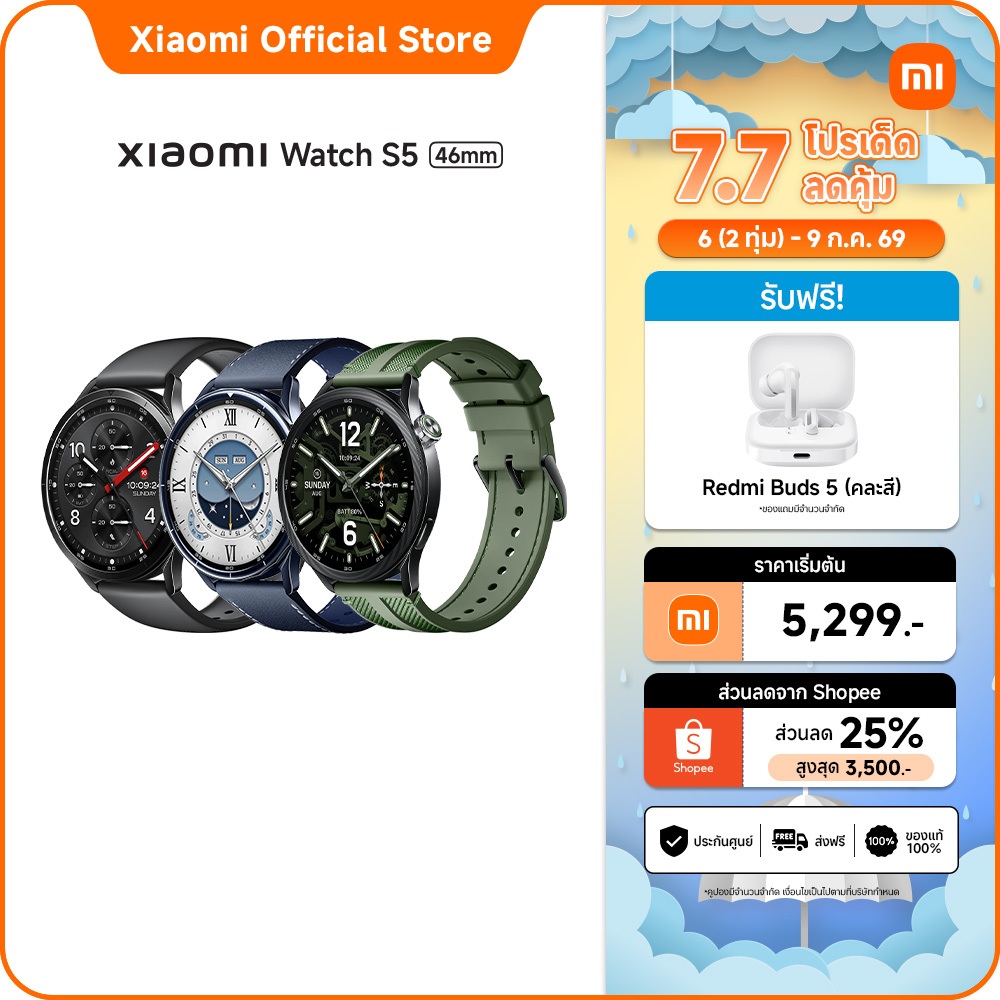 [แถมหูฟัง] Xiaomi Watch S5 46mm | นาฬิกาอัจฉริยะ | หน้าจอสัมผัส AMOLED | ตรวจสุขภาพ | แบตเตอรี่ใช้งานยาว