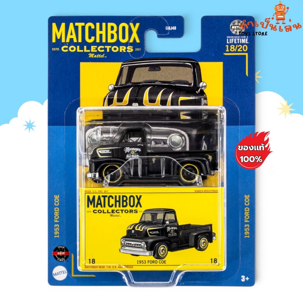 Matchbox Collectible - 1953 Ford COE MOONEYE สเกล 1/64