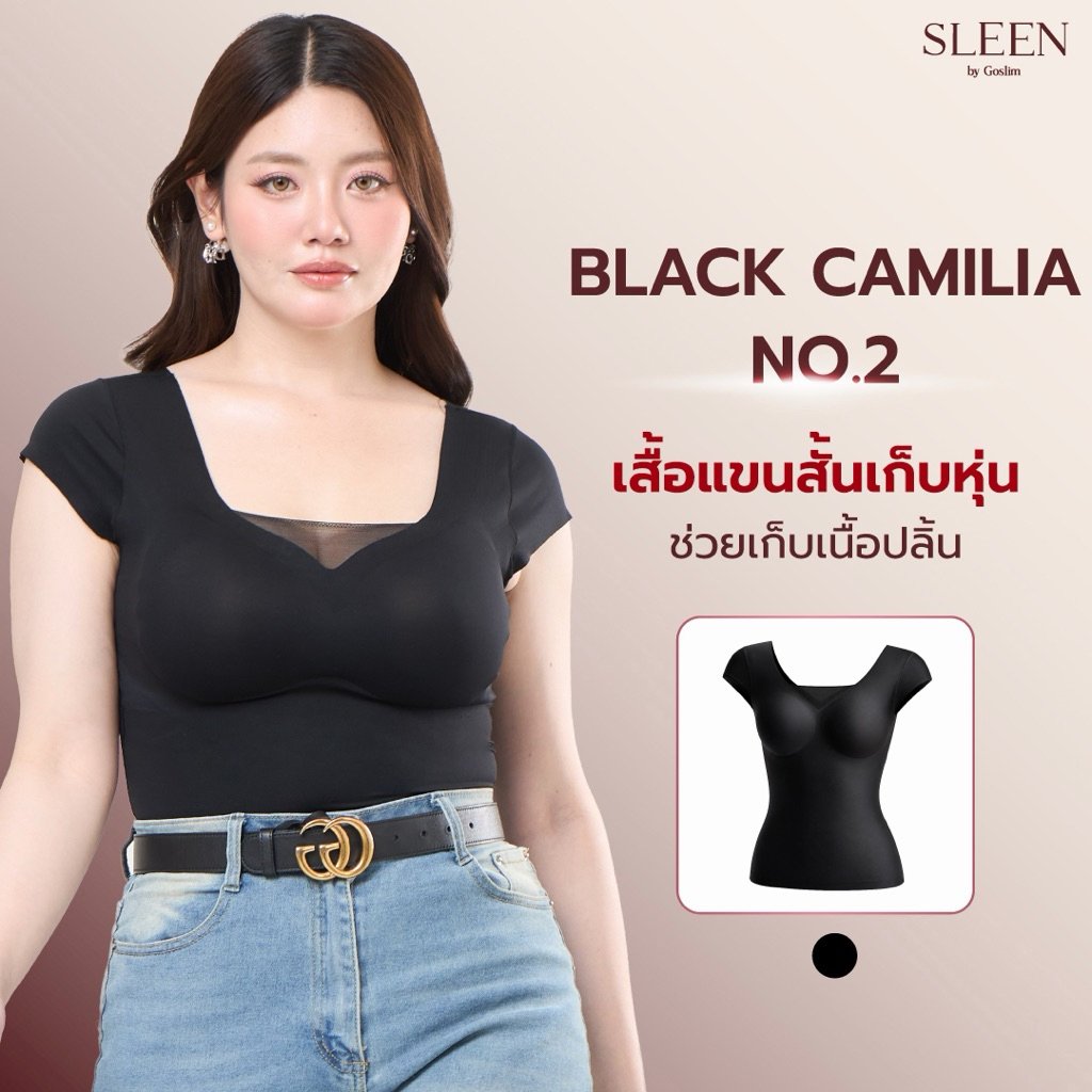 SLEEN by Goslim เสื้อแขนสั้นเก็บหุ่น มีบราด้านใน BLACK CAMILIA NO.2 ช่วยเก็บเนื้อปลิ้น ยกหน้าอก เนื้อผ้าแบบเดียวกับ ZIPP