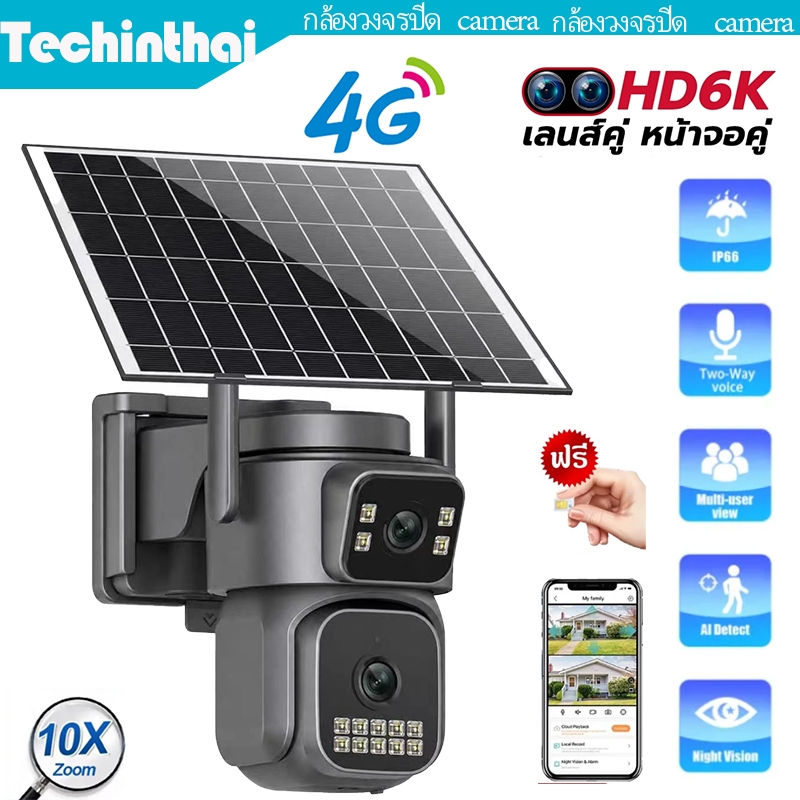 พร้อมส่ง  EseeCloud 4G-WIFI Camera 12MP 6K 18LED Solar Cell  กล้องวงจรปิดใส่ซิม-ไวไฟ โซลาร์เซลล์ 12ล้านพ