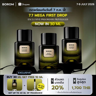 [พร้อมส่ง] NEW! BOROM VANILLA COLLECTION 30 ml. น้ำหอม BOROM Vanilla Collection 30 มล.