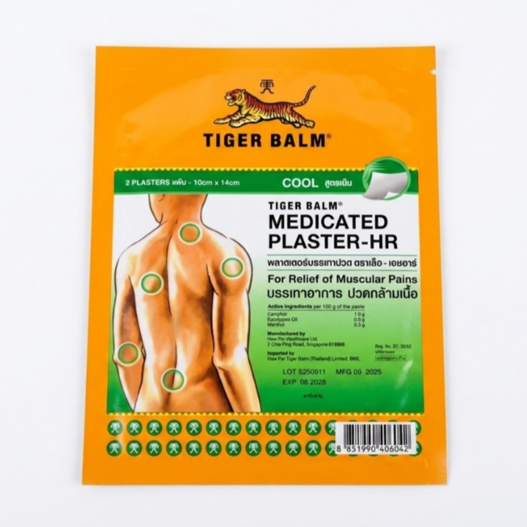 Tiger1 Med Plaster-Hr Cool L Pack5 พลาสเตอร์บรรเทาปวดตราเสือ เอช อาร์ ขนาดใหญ่ทั้งร้อนทั้งเย็น