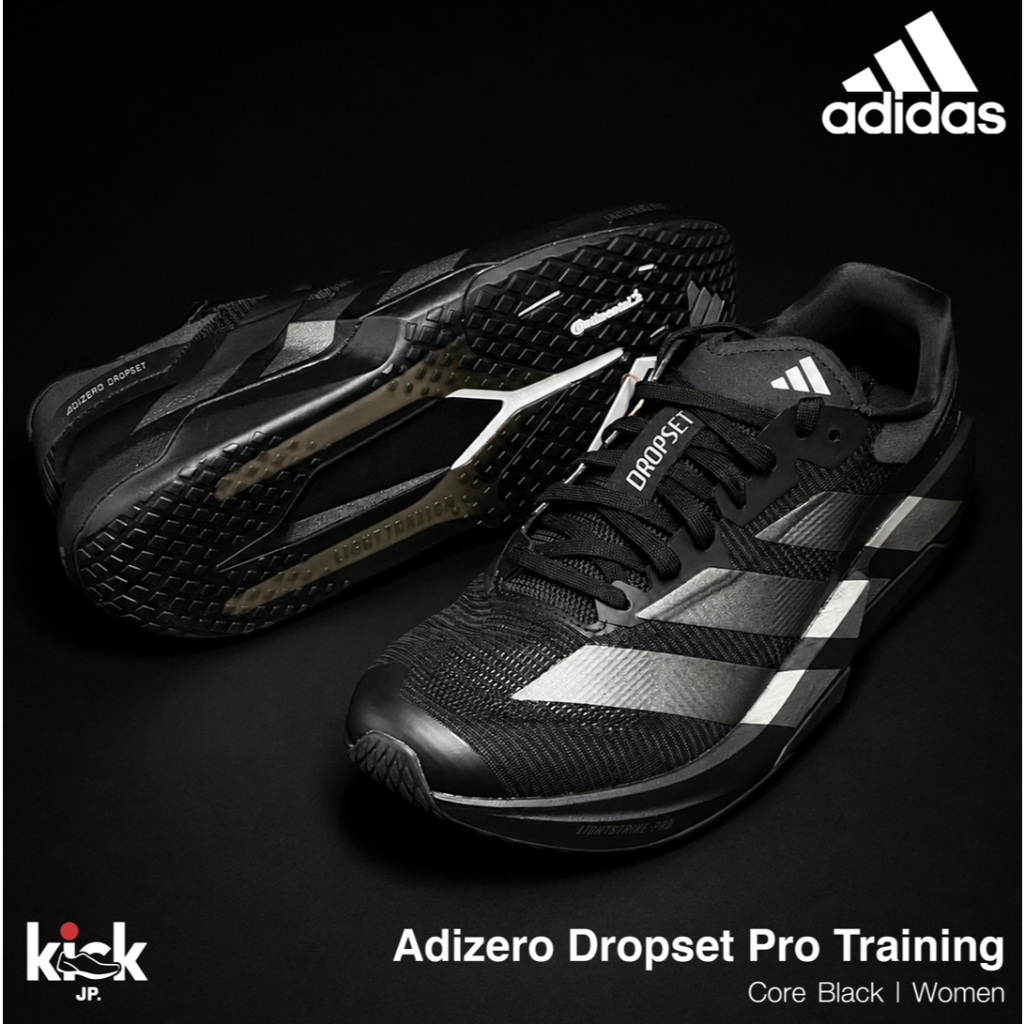 Pre-Order Adidas Adizero Dropset Pro Training Black (Women) | สินค้าจากชอปญี่ปุ่น ของแท้