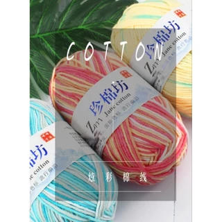 ไหมพรม คอตตอนนม 4พาย 50 กรัมสีเหลือบ