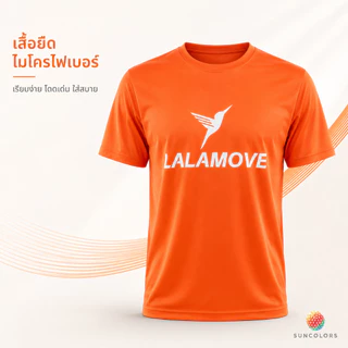 เสื้อยืดคอกลมลายกราฟิก Lalamove สีส้ม ขาว ดำ เสื้อแขนสั้น Unisex ผ้าไมโครโพลีเอสเตอร์ S-2XL Suncolor