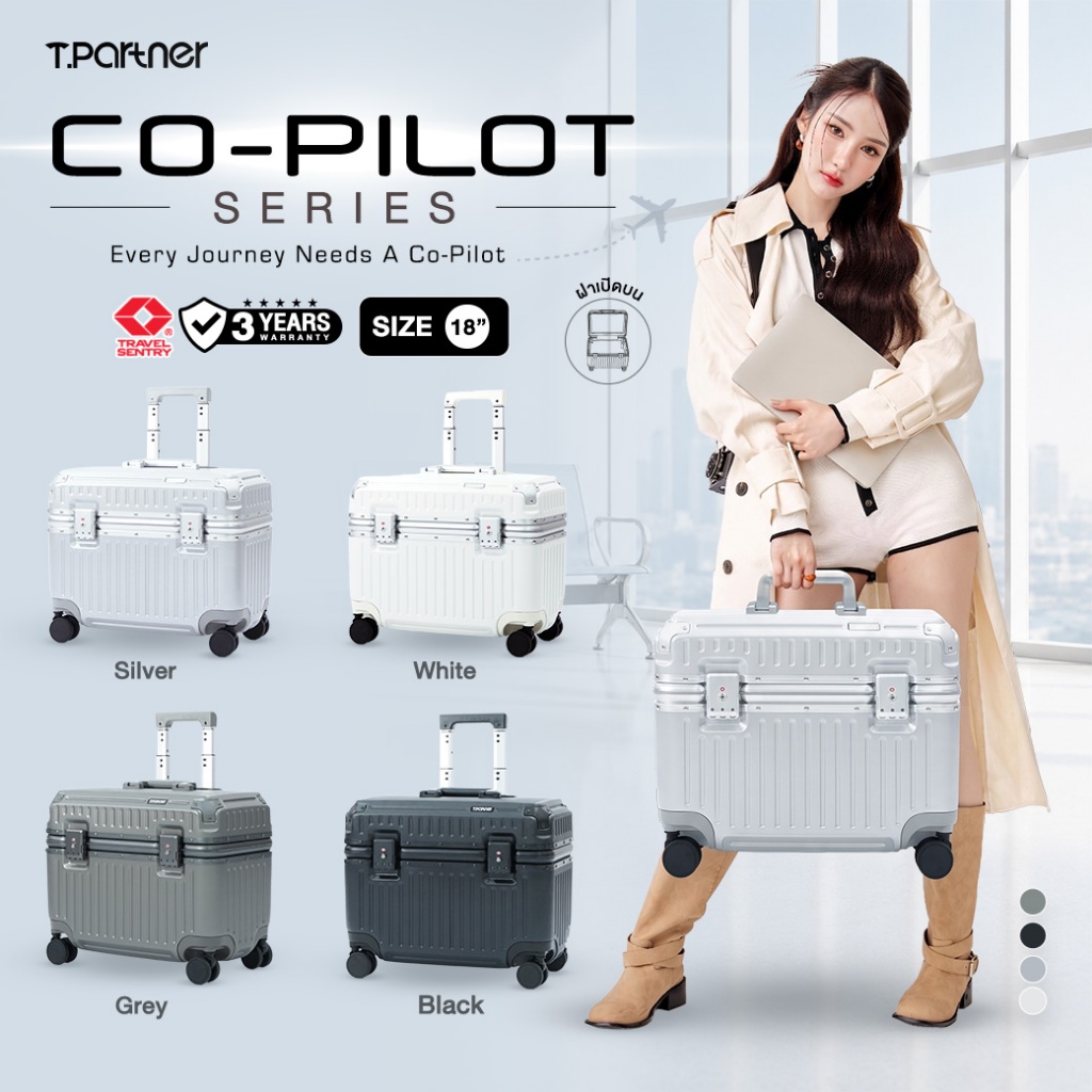 Tpartner CO-PILOT SERIES กระเป๋าเดินทาง 18 นิ้ว ฝาเปิดบน Top Opening Carry-on กระเป๋าเดินทางพรีเมียม เฟรมอลูมิเนียม TSA
