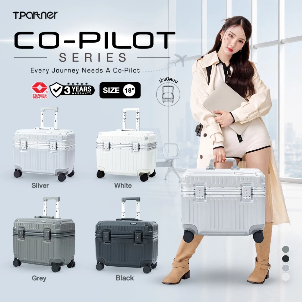 Tpartner CO-PILOT SERIES กระเป๋าเดินทาง 18 นิ้ว ฝาเปิดบน Top Opening Carry-on กระเป๋าเดินทางพรีเมียม เฟรมอลูมิเนียม TSA