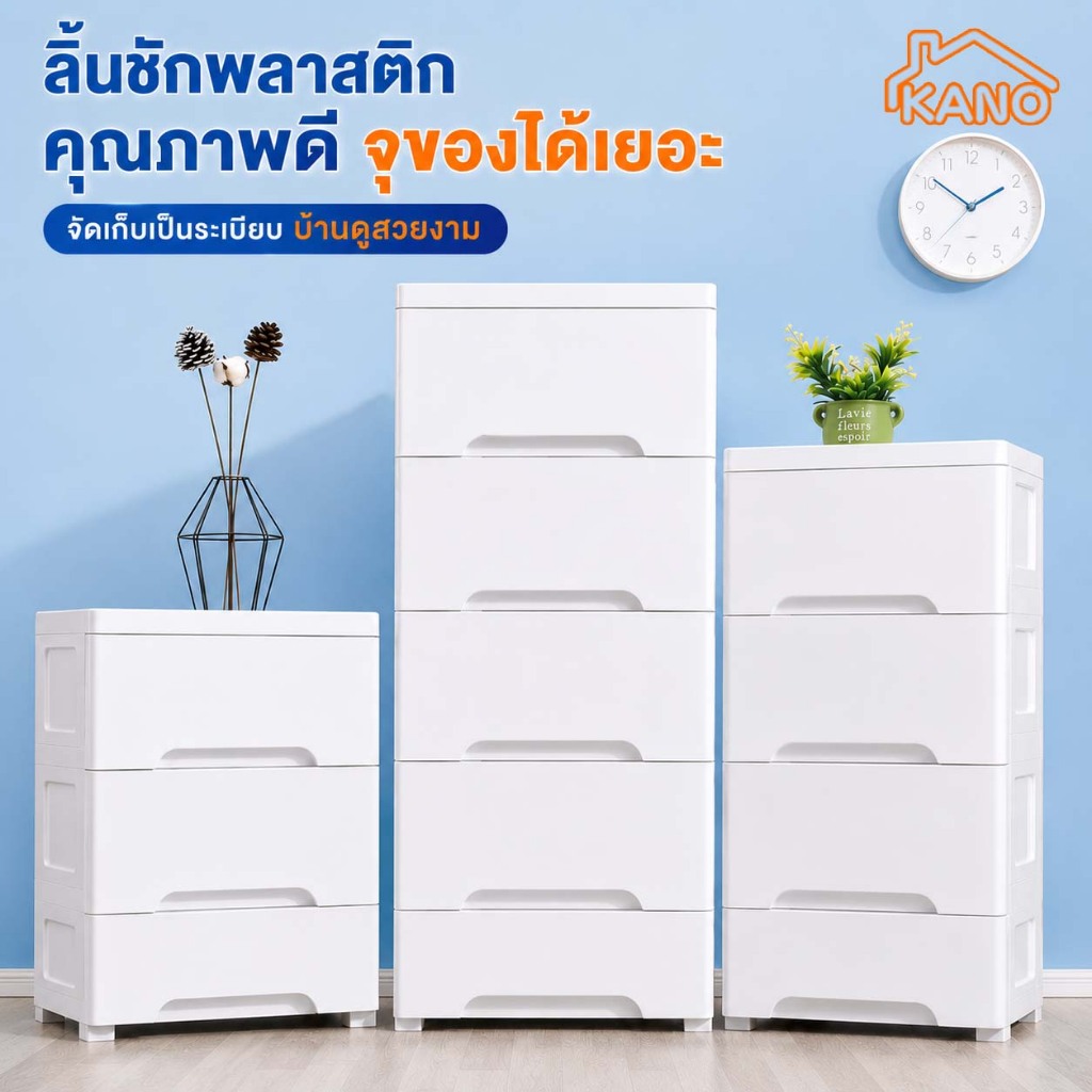 KANO ตู้ลิ้นชัก ตู้เก็บของความจุขนาดใหญ่ 80ซม ตู้เก็บของเสื้อผ้า 200kg! มันมีล้อ【มีสต็อก⚡ส่งวันนี้】