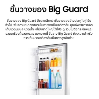SAMSUNG ตู้เย็น 2 ประตู รุ่น RT25FGRADB1/ST สีดำ ระบบ INVERTER 9 Q สินค้าใหม่รับประกันศูนย์