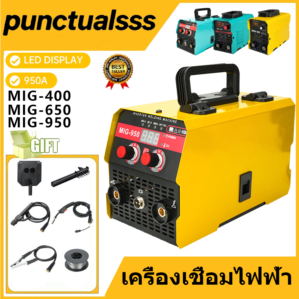 MIG/MMA-950ตู้เชื่อมไฟฟ้า 2 ระบบ Inverter IGBT ตู้เชื่อมเหล็ก เครื่องเชื่อม อุปกรณ์งานเชื่อม ครบชุ ไม่ต้องใช้ก๊าส